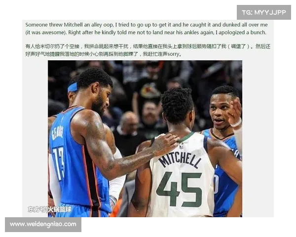 NBA篮球论坛热议:新赛季球员动态分析与球队战略布局深度探讨 NBA篮球论坛热议:新赛季球员动态分析与球队战略布局深度探讨