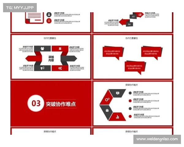 提升战术默契:团队协作中的无形力量与成功的关键因素 提升战术默契:团队协作中的无形力量与成功的关键因素