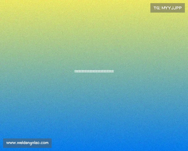 西甲联赛反击效率分析：战术变革与进攻速度的双重影响