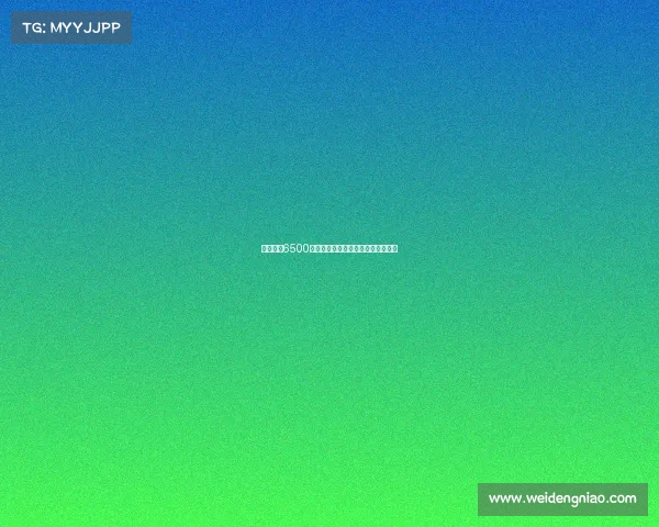 雷特吉以6500万欧元加盟胡拜尔库迪西亚正式签约