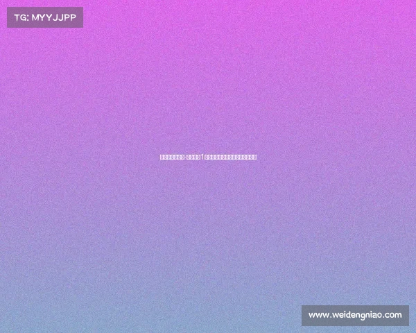 弗里克解释霍安-加西亚穿1号球衣原因系季前赛期间临时安排