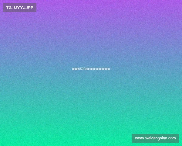 雷特吉以6500万欧元加盟胡拜尔库迪西亚正式签约