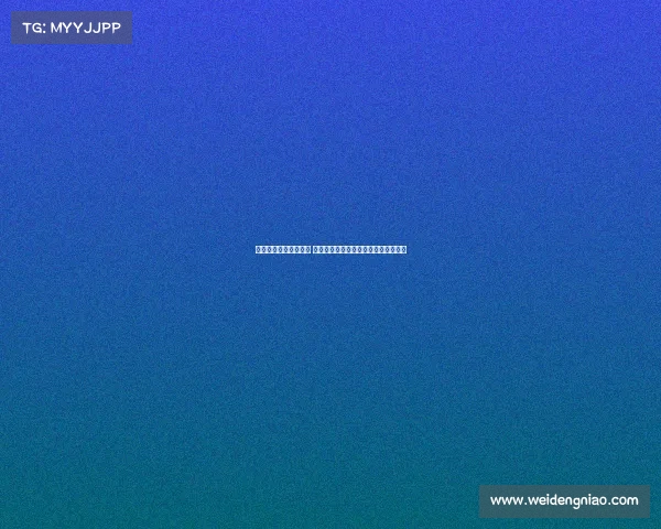 欧冠激烈冲突引发争议 多方反应彰显赛事公平与体育精神挑战