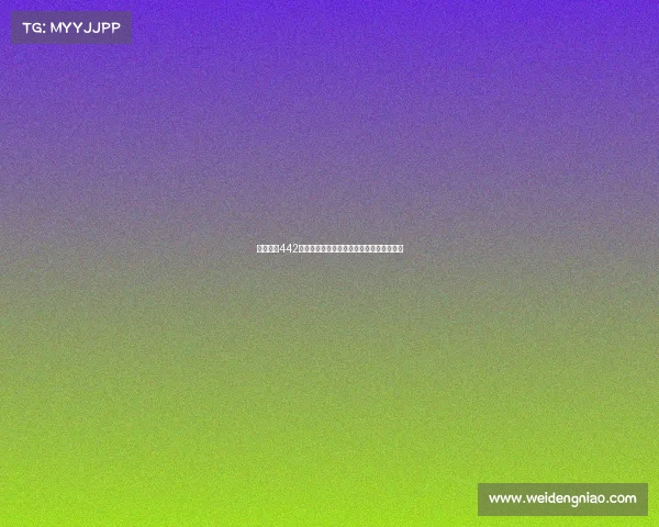 西甲经典442阵型解析及其在现代足球中的战术演变分析 西甲经典442阵型解析及其在现代足球中的战术演变分析